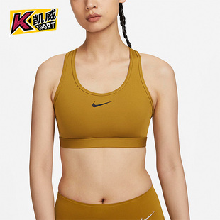 Nike 耐克正品 716 中强度支撑衬垫内衣女子运动文胸DX6822