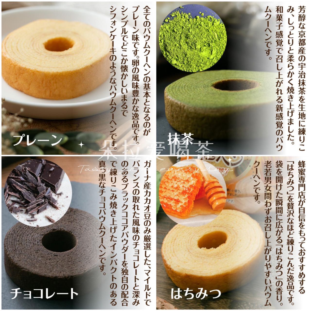 5个 包邮 湿润柔滑香醇抹茶巧克力蜂蜜蛋糕50g 日本进口FDI年轮蛋糕