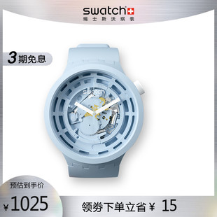 创新性植物陶瓷石英表 Swatch斯沃琪瑞士手表男女表手表泫雅同款