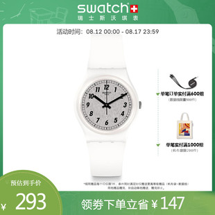 手表原创系列石英腕表 Swatch斯沃琪瑞士手表女士男士