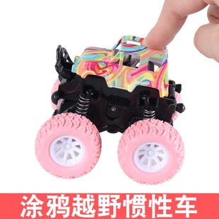 儿童玩具车模型男孩涂鸦小汽车惯性四驱越野耐摔山地车2 5岁6