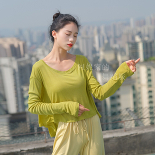 舞蹈练功服女宽松透气长袖 罩衫 上衣中国形体现代舞古典舞演出服装