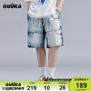 GUUKA国潮蓝色刺绣牛仔短裤 男夏季 宽松 青少年嘻哈褪色工艺五分裤