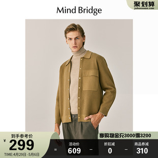 外套 Polo领针织开衫 2023新款 羊毛混纺夹克男士 MindBridge秋季