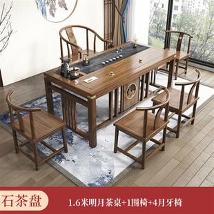 茶桌椅组合家用客厅阳台小茶几喝茶聊天桌子一 隽川实木茶桌新中式
