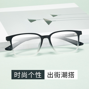 久森渐变色近视眼镜女高级感素颜神器眼镜框男可配度数小平镜7797