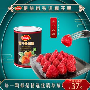 5罐整箱新鲜水果商用奶茶糖水草莓零食罐头 哈口出口草莓罐头425g