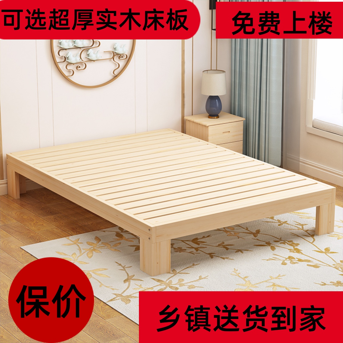 榻榻米实木床松木床单人床双人床儿童床成人床定制床便宜床出租床