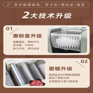 仿手工饺子皮机商用多功能包子皮小型擀皮机馄饨蒸饺云吞皮机家用