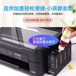 爱普生XP2100墨仓打印机家用小型A4无线彩色照片复印扫描一体办公