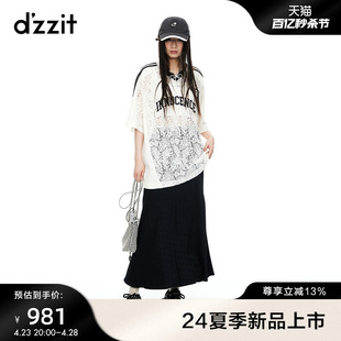 dzzit地素半身裙2024夏季 新款 长裙女 暗纹提花设计法式