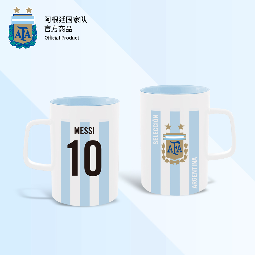 球员马克杯陶瓷咖啡牛奶茶杯梅西迪马利亚 阿根廷国家队官方商品