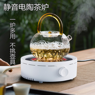 多功能电陶炉茶炉煮茶器迷你铁壶烧水泡茶电热玻璃家用煮茶壶静音