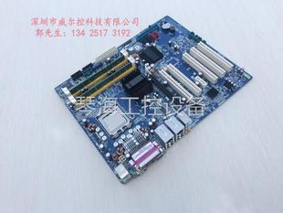 945G 台湾 内存议价咨询 成色新 工控机主板 配送CPU EAX