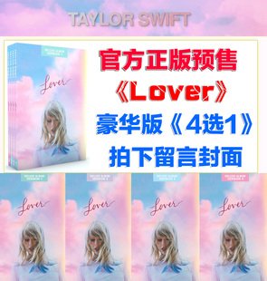 豪华版 现货 Swift 泰勒斯威夫特专辑 霉霉唱片CD Lover Taylor