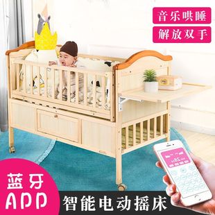 婴儿床电动摇篮床实木无漆自动摇晃宝宝床多功能新生儿床拼接大床