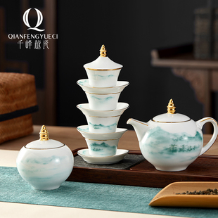 千峰越瓷 13头印象功夫陶瓷茶具套装 创意高端茶叶罐组合 家用中式