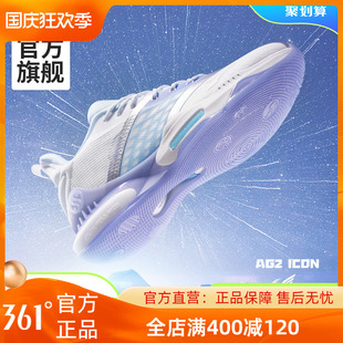 防滑耐磨球鞋 AG2 2022秋季 ICON361篮球鞋 实战低帮运动鞋 新款 男鞋