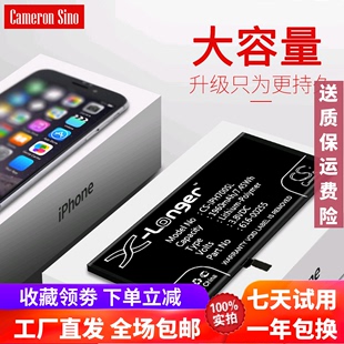 7plus七iPhone7p大容量高容量换手机电池 适用iphone CS原厂正品