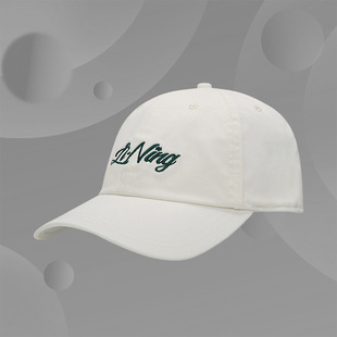 李宁夏季 潮流运动生活系列运动棒球帽 男女同款 AMYS305 新款