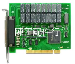 触点容量1A 阿尔泰PCI2307继电器输出板卡16路光隔离DI