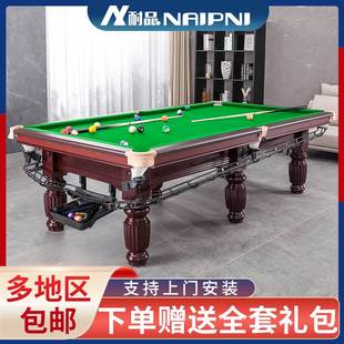 黑八乒乓多功能大理石 台球桌标准型家用商室内庭桌球台美中式