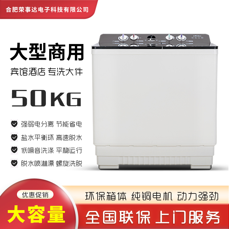 洗衣机半自动50 15公斤家用双缸双桶商用大容量大型老式 甩干20