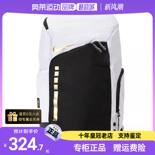 nike耐克夏季 男女篮球运动包训练包休闲双肩包背包正品 100 DX9786