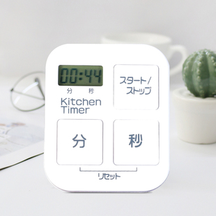 出口日本厨房定时器学习提醒器倒记时器音大计时器中考倒记时秒表