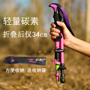 备黑色碳纤维专业拐杖 碳素超轻便携折叠登山杖登山徒步手杖户外装