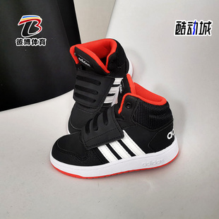 MID Adidas B75945 2.0 阿迪达斯正品 I婴童运动防滑学步鞋 HOOPS