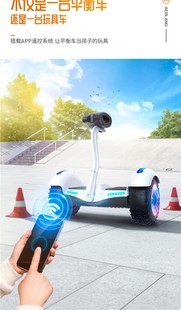 新平衡车儿童成年通用电动双轮智能体感带扶杆学生两轮平行车