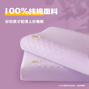 40x60纯棉成人记忆枕头套儿童30×50单人 全棉乳胶枕套一对装