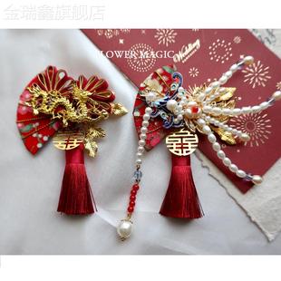 珍珠龙凤重工新娘新郎伴郎红色喜庆结婚礼胸花礼盒套装 中式