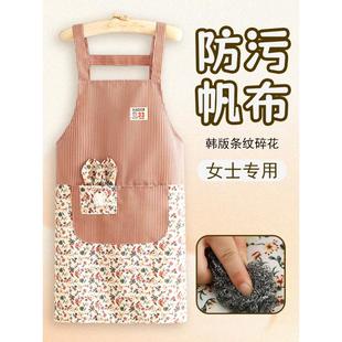 韩版 围裙女2024新款 厨房家用女工作服防水防油帆布罩衣 夏透气薄款