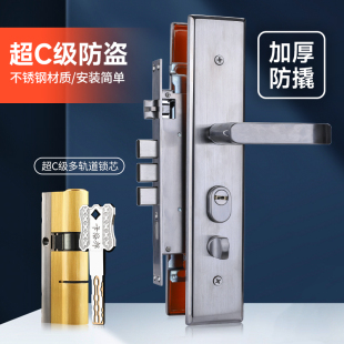 通用型超C级加厚不锈钢锁具家用大门锁木门锁整套 防盗门锁套装