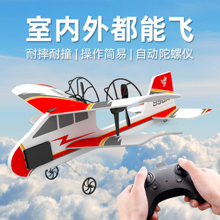 遥控飞机儿童玩具男孩无人机滑翔战斗机成人动蚊子直升固定翼航模