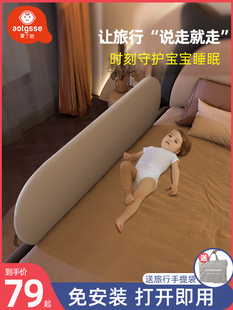 床围栏护栏可折叠旅行床护栏宝宝防摔防护栏婴儿童床上挡板 免安装