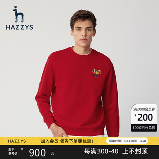 圆领长袖 宽松T恤男 卫衣韩版 新年系列 时尚 hazzys哈吉斯男士