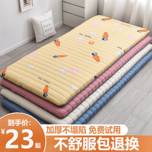 加厚海绵褥垫榻榻米垫 床垫软垫家用宿舍床垫子单人床铺垫褥子冬季