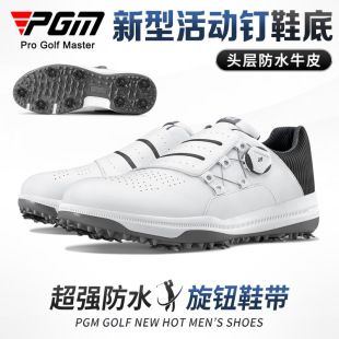 子旋转鞋 高尔夫球鞋 超纤皮橡胶 带活动钉鞋 男士 运动鞋 真皮防水鞋