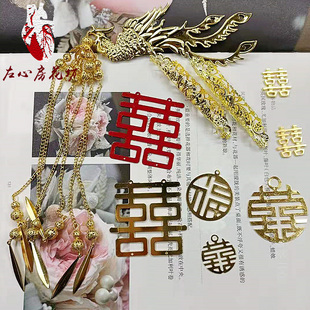 婚庆团扇喜扇电镀金色喜福字手工制作凤凰链条流苏套手柄 diy中式