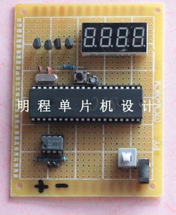 基于51单片机 数字电压表设计 可加报警功能 测量电压成品散件