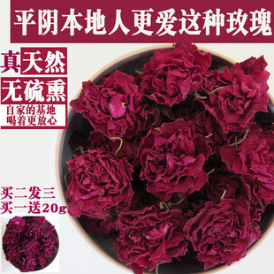 干玫瑰无硫熏泡水重瓣红玫瑰花冠茶50g 精选平阴玫瑰花茶