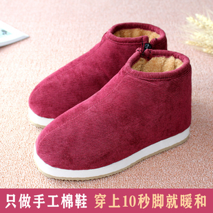 传统老北京棉鞋 女冬保暖妈妈鞋 老人家居加绒加厚 中老年手工布棉鞋