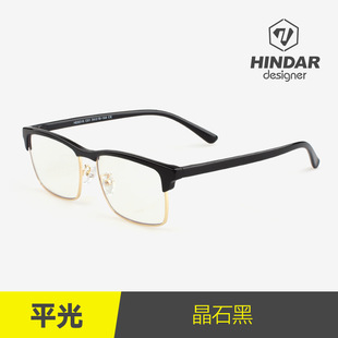 正品 HINDAR赫德时尚 平光防蓝光电脑护目镜男HDS 设计师防辐射眼镜