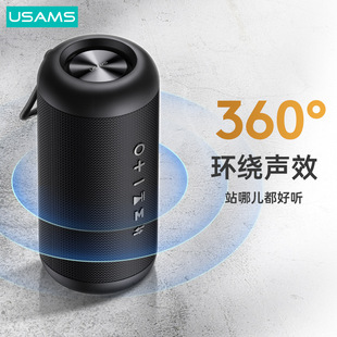 Portable USAMS Box蓝牙音箱 Wireless Bluetooth Sound Speakers
