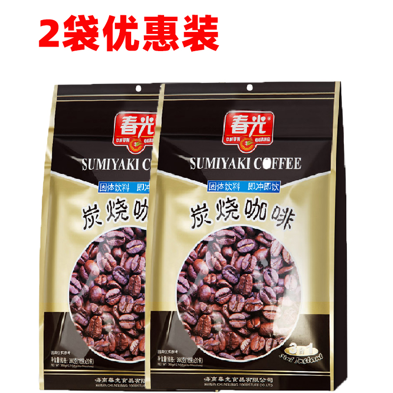 春光炭烧咖啡360克gX2袋速溶咖啡海南咖啡海南特产特浓速溶三合一