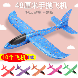 微商地推活动小礼品發幼儿园奖品男孩生日礼物创意儿童飞机玩具