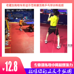乒乓球拉力弹力绳健身家用训练带单人自练摆速皮筋转腰收臂阻力器